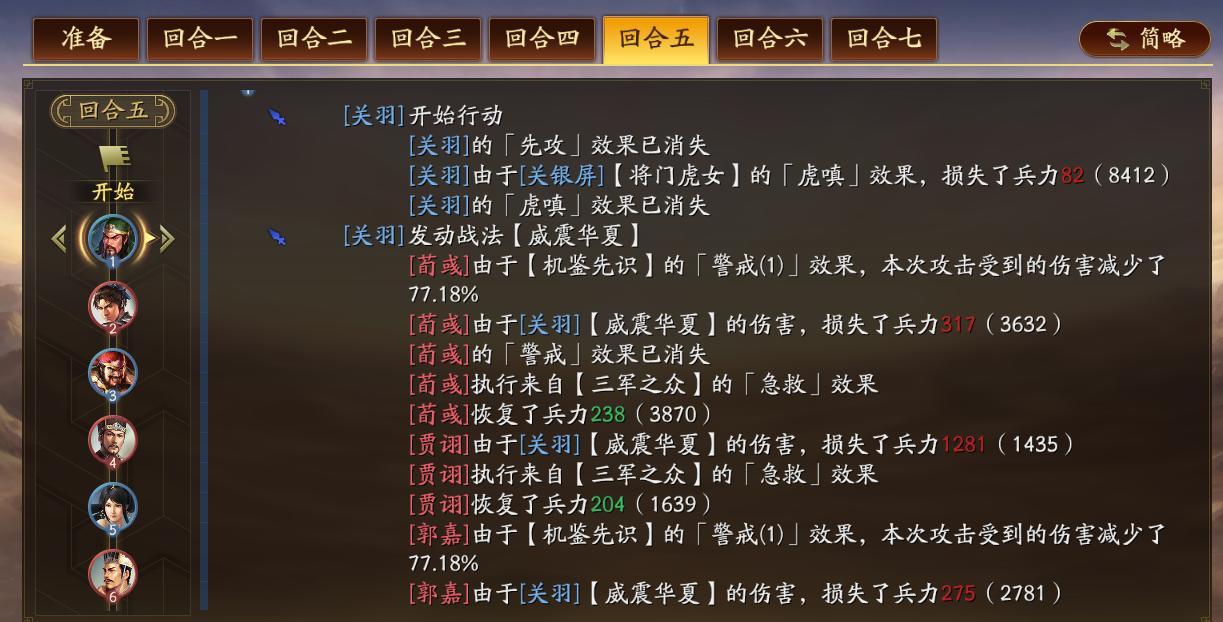 三国志战略版城池升至五级的方法是什么
