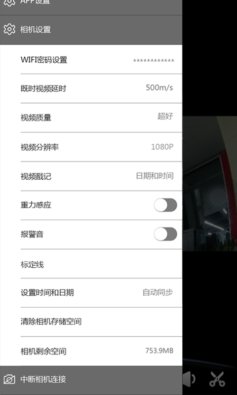 智行卫士