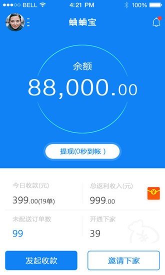 蛐蛐宝