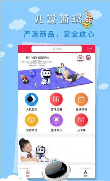乐源购_截图2