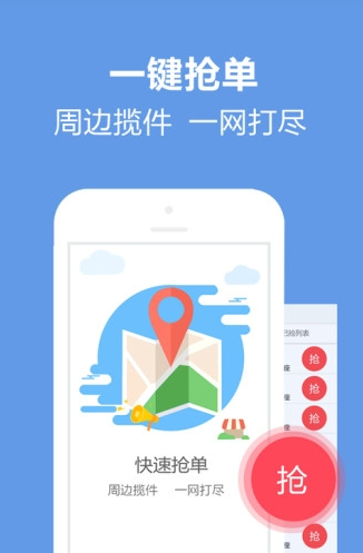 太一众包