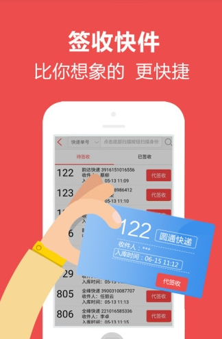 太一众包