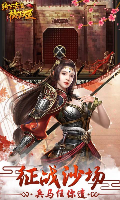 转生去当摄政王gm版