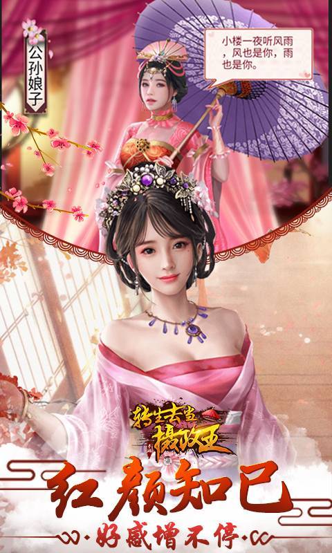 转生去当摄政王gm版