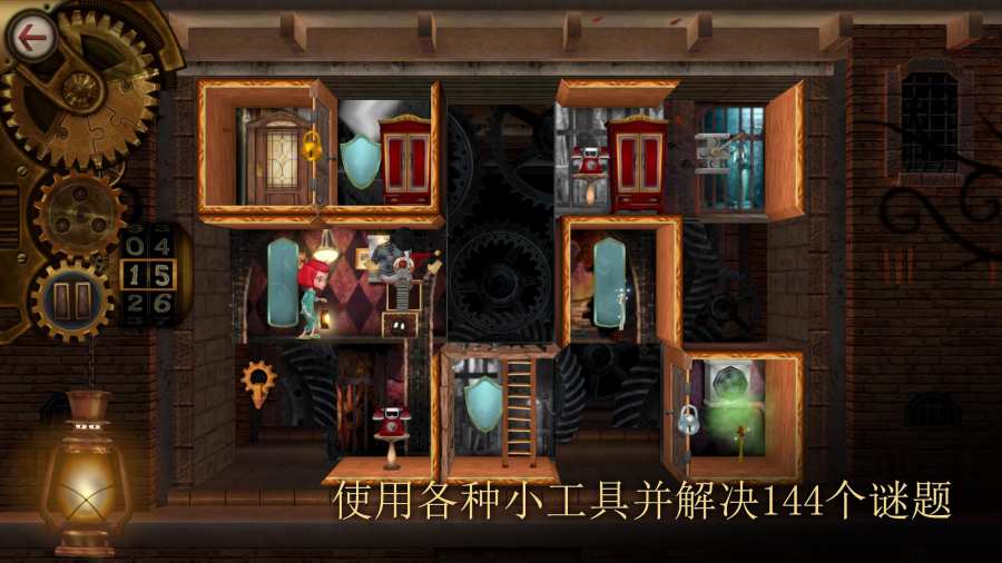 房间玩具制造商的豪宅_截图3