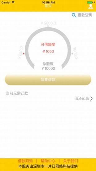 零钱豆