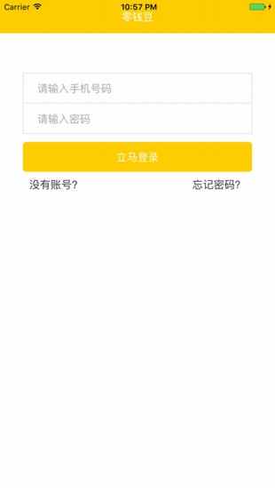 零钱豆