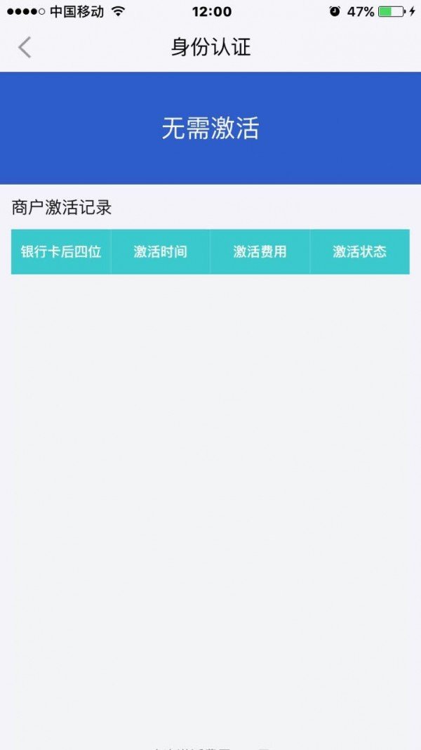 淼富通