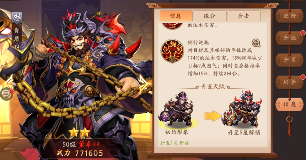 在少年三国志2中单金将阵容应以哪些因素为主要考虑