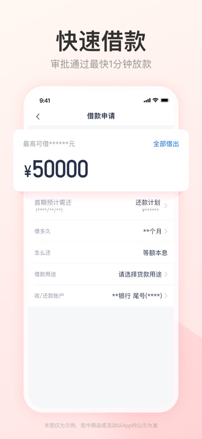 365橙融网