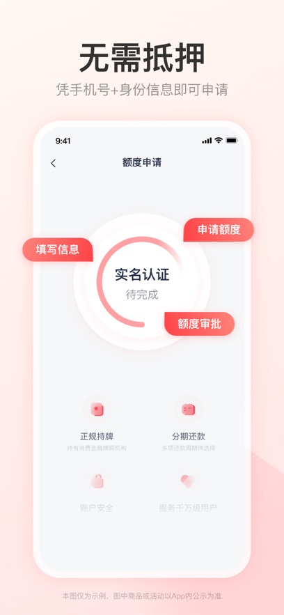 365橙融网
