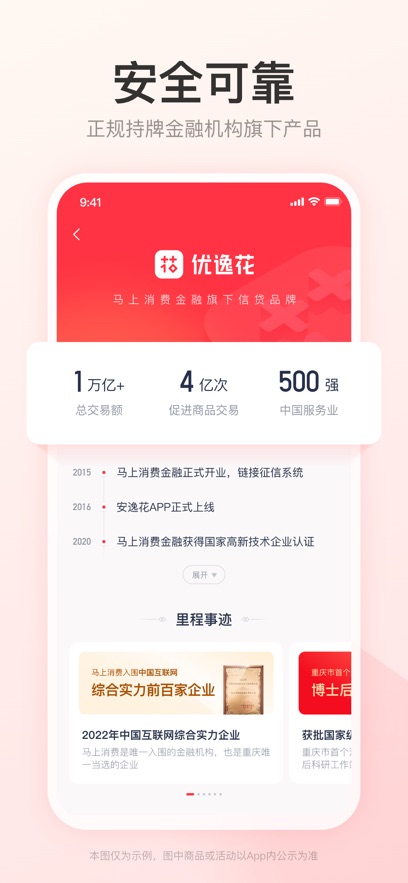 365橙融网