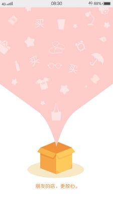 大新居家