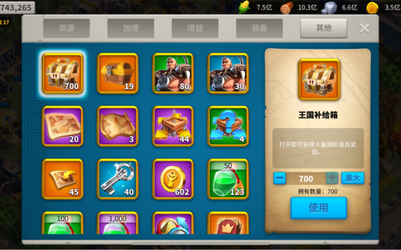 获得万国觉醒布鲁尔的攻略是什么