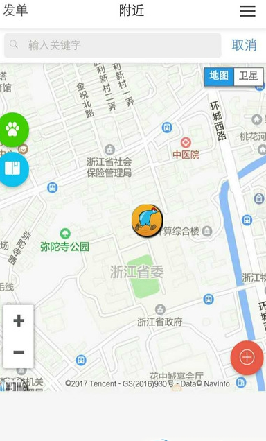 优跑腿
