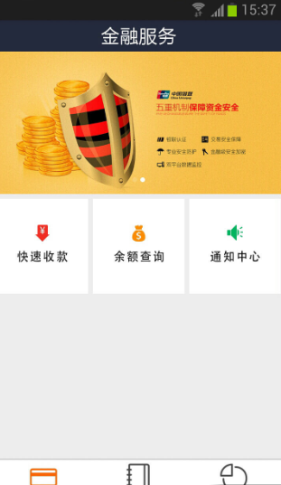生意牛