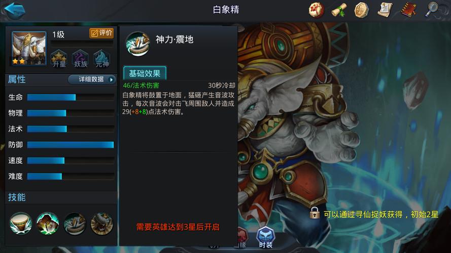 怎么在乱斗西游2中玩帮派boss 怎么在乱斗西游2中玩帮派boss