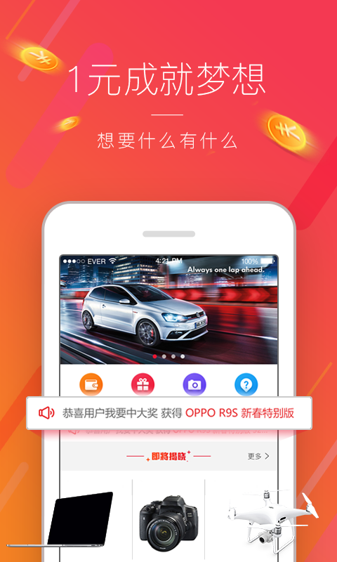 海印乐购