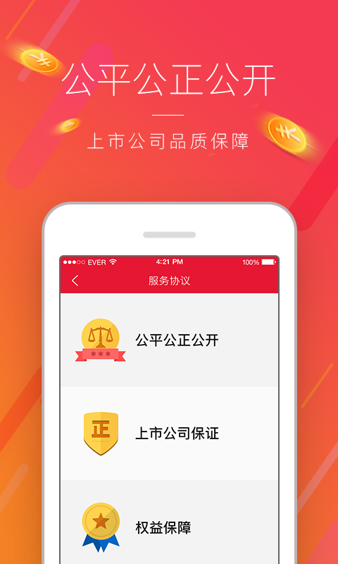 海印乐购