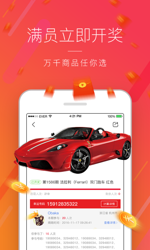 海印乐购