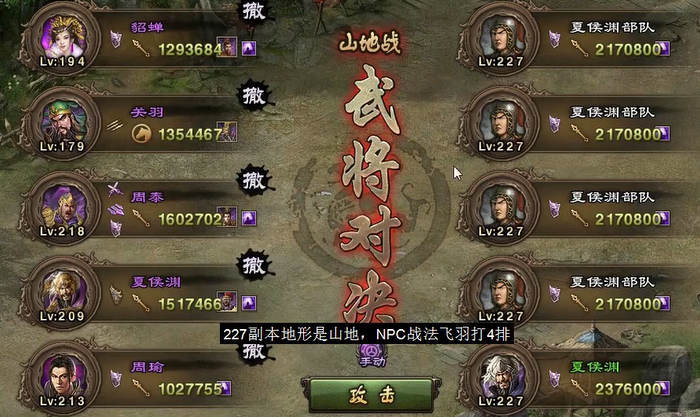 攻城掠地鞭挞对个人成长有何影响