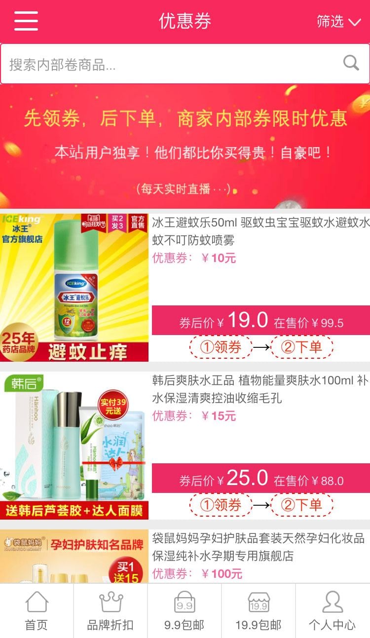 佰一源