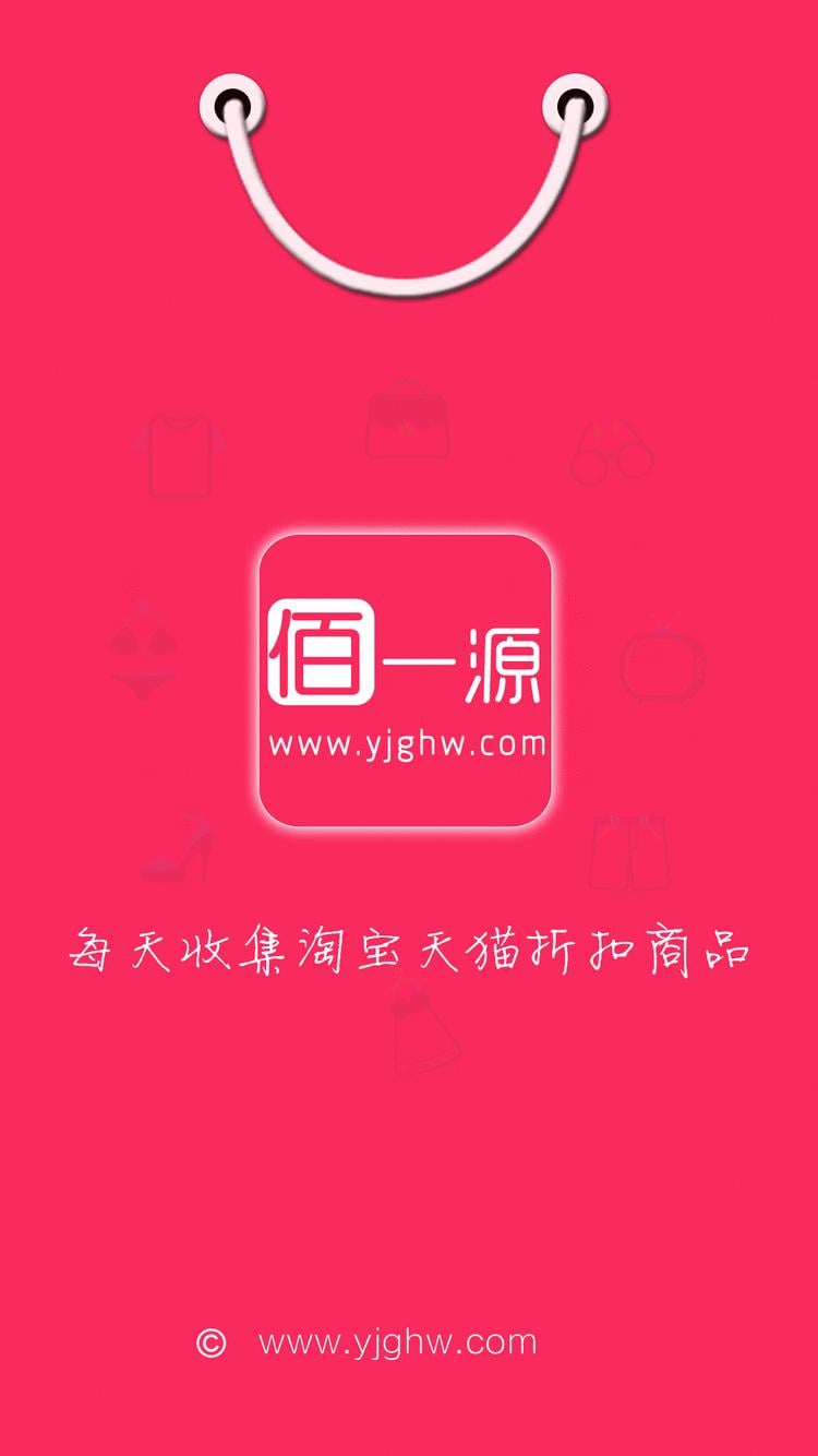 佰一源