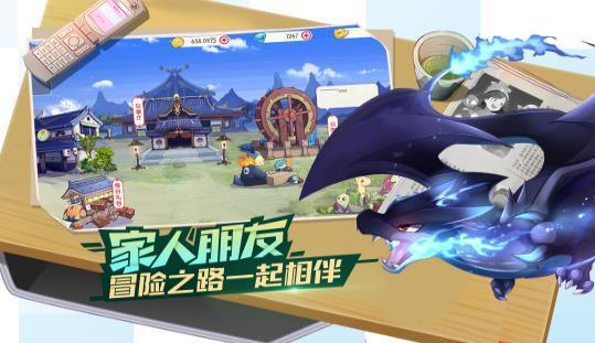 mega宝可梦觉醒_截图3