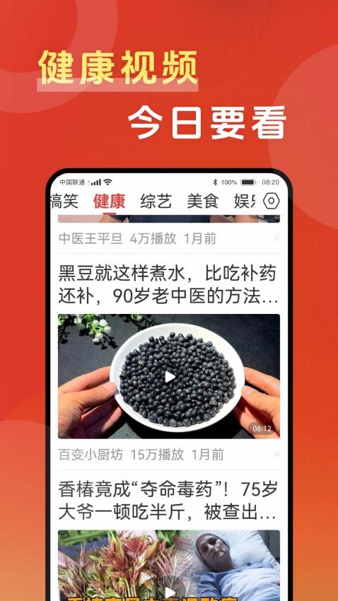 今天要看