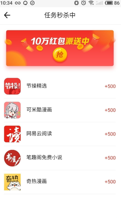 礼品多