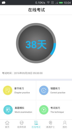 南丁girl