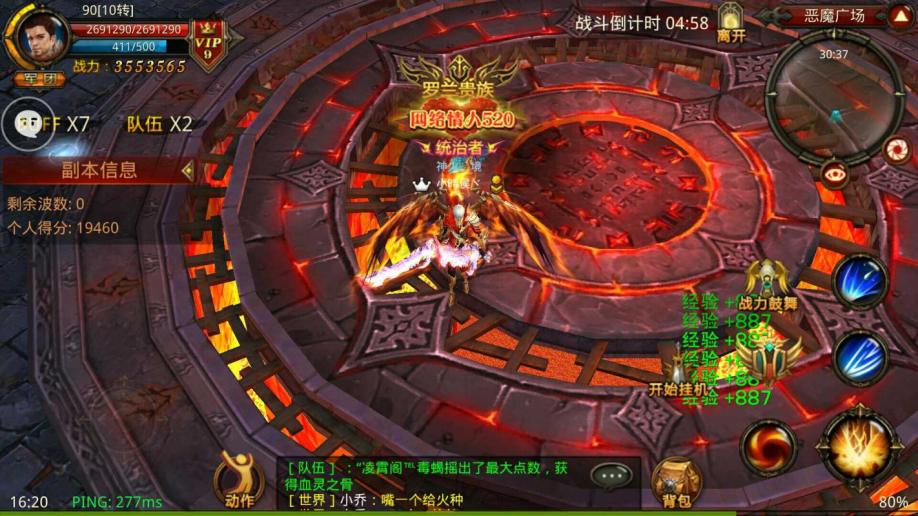 在全民奇迹中装备强化提升的技巧是什么 在全民奇迹中装备强化提升的技巧是什么