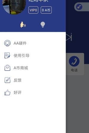 狮王白银