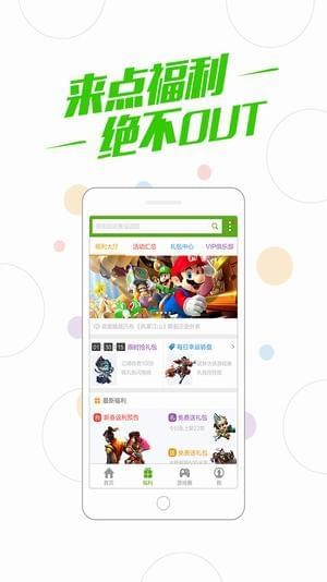 百度游戏大全_截图3