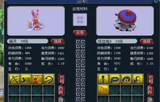 梦幻西游泡泡炼妖的奖励是什么样的 梦幻西游泡泡炼妖的奖励是什么样的