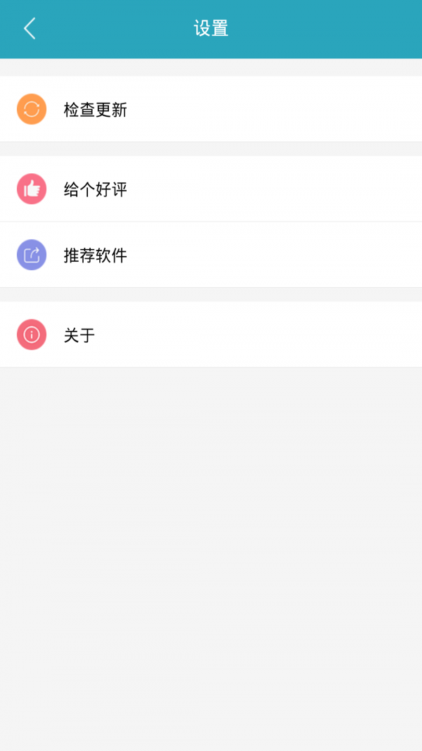 wifi万能扫描