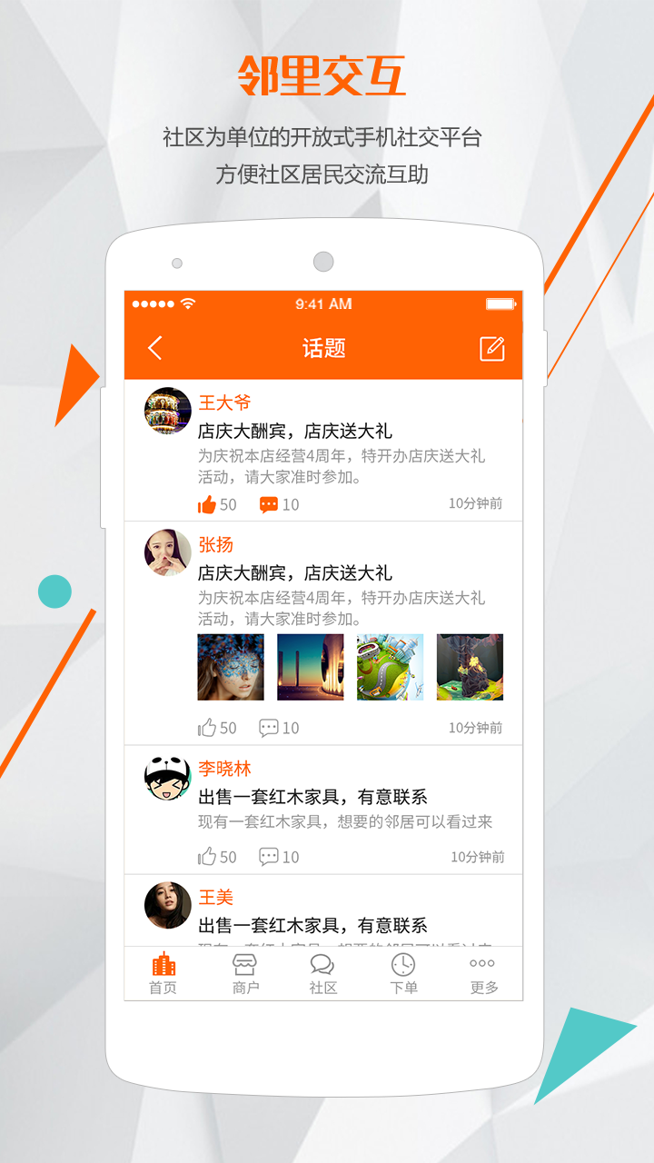 乐宅