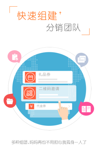 返享_截图1