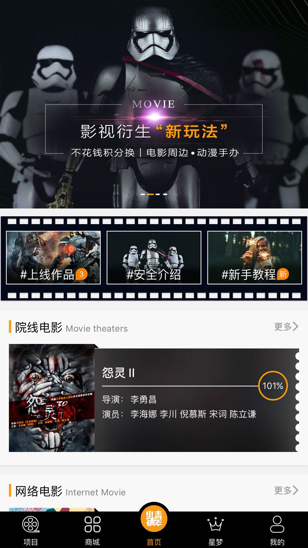 小镇青年