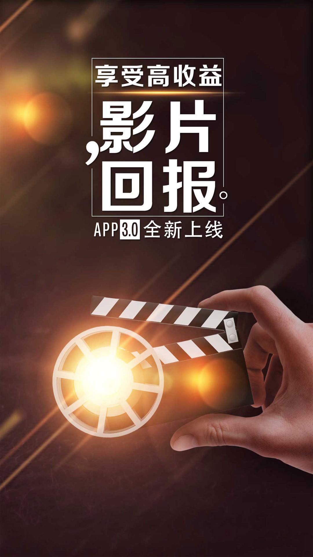 小镇青年