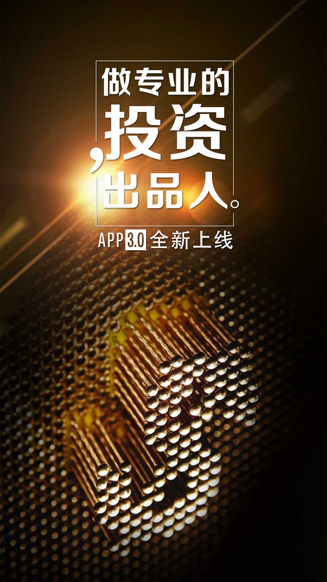 小镇青年