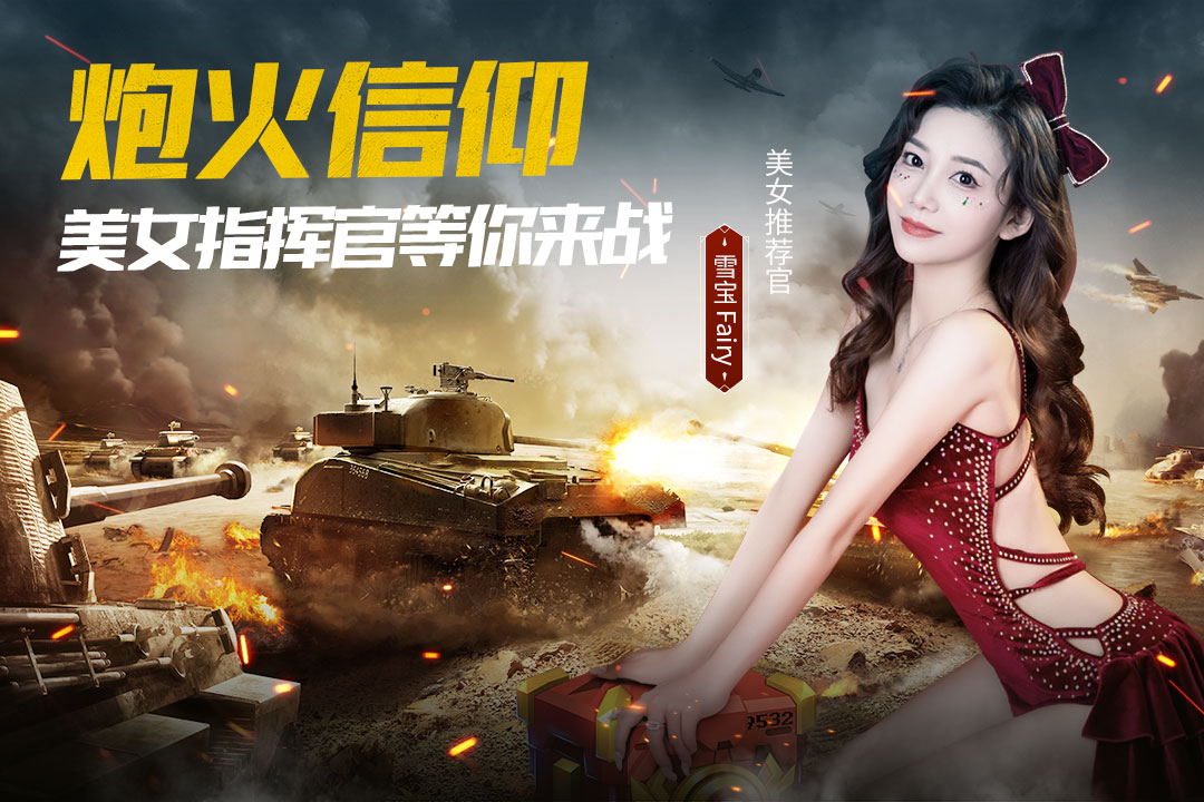 闪电突袭hd_截图1