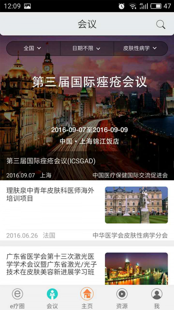 cda皮科