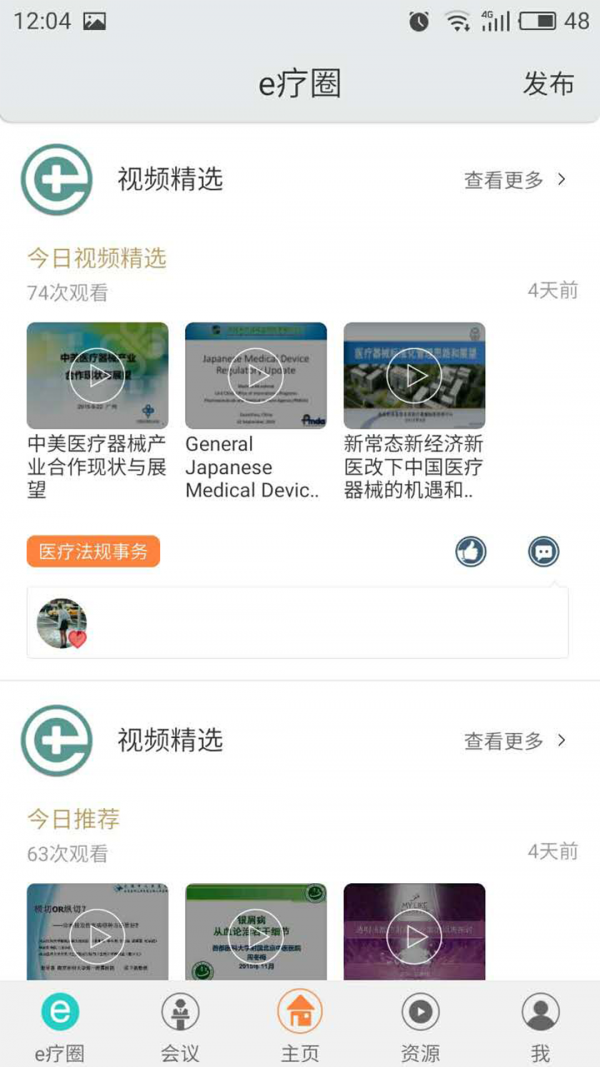 cda皮科