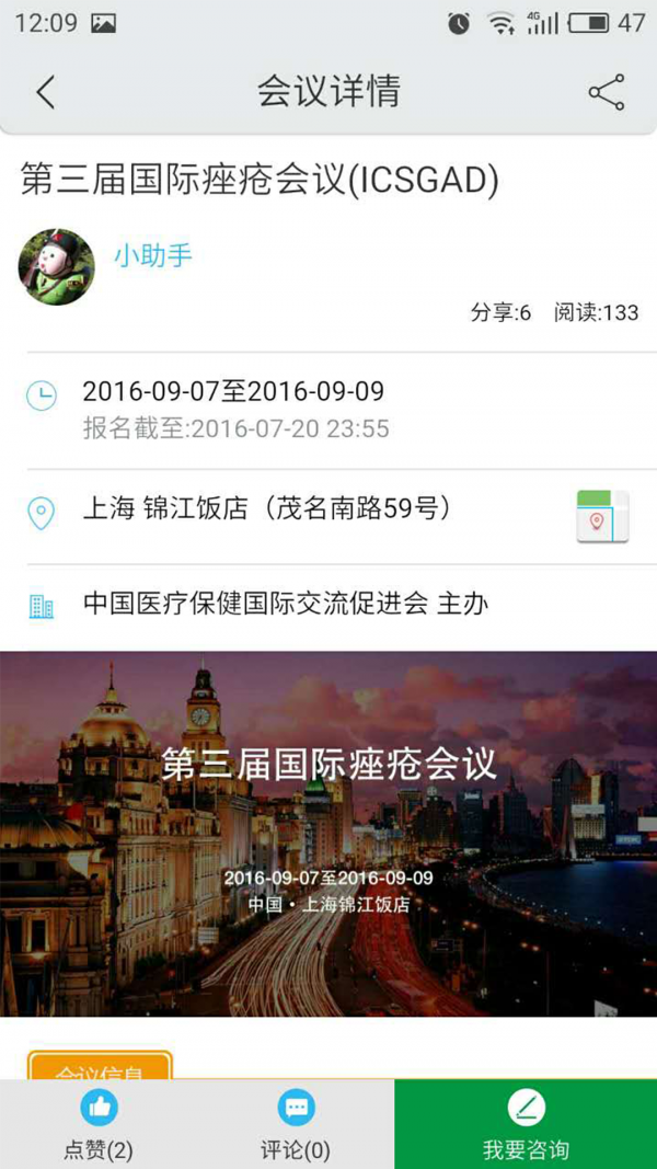 cda皮科