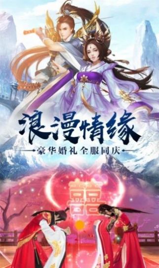 傲游三界_截图1
