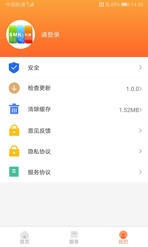 长春市民卡