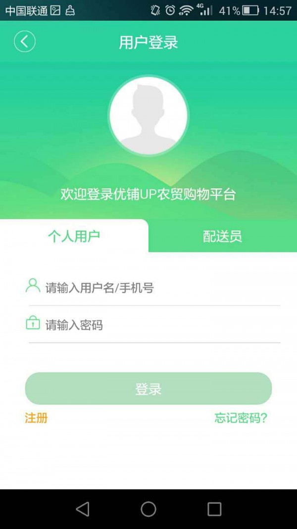 优铺up