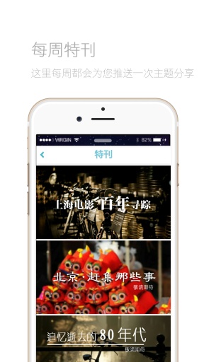 爱游文化