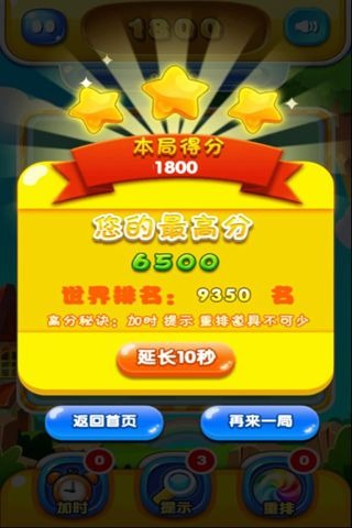 全民连萌mm版